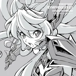 戦姫絶唱シンフォギアGX キャラクターソング7 マリア・カデンツァヴナ・イヴ von マリア・カデンツァヴナ・イヴ – Cover
