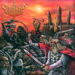 Ни шагу назад von Стожар – Album Cover