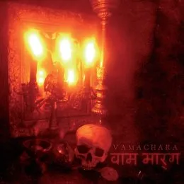 Vamachara von Αχέροντας – Album Cover