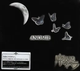 ANOMIE von 摩天楼オペラ – Album Cover
