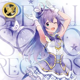 THE IDOLM@STER MILLION LIVE! SPECIAL SOLO RECORDS 望月杏奈 von 望月杏奈 – Album Cover