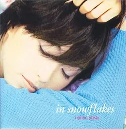 in snowflakes von 酒井法子 – Album Cover