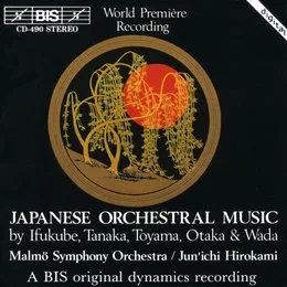 Japanese Orchestral Music von 和田薫 – Album Cover