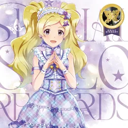 THE IDOLM@STER MILLION LIVE! SPECIAL SOLO RECORDS エミリー スチュアート von エミリースチュアート – Album Cover