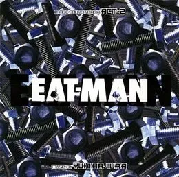EAT-MAN Image Soundtrack ACT-2 von 梶浦由記 – Album Cover