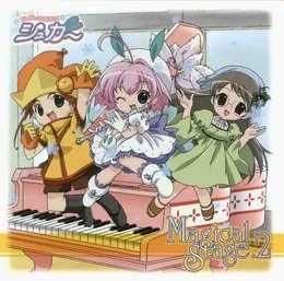 ちっちゃな雪使いシュガー Magical Stage.2 von 光宗信吉 – Album Cover