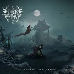 Vengeful Spectre von 殞煞 – Album Cover