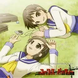 CorpseParty BloodCovered: Sound Collection, Vol. 1 von 濱本理央 – Cover