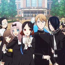 KAGUYA Music Collection Season2 von 羽岡佳 – Cover