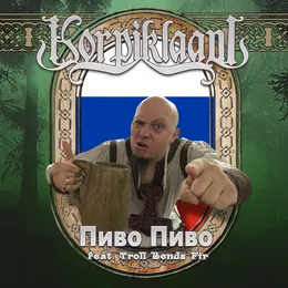 Пиво Пиво (Russia) von Тролль Гнёт Ель – Cover