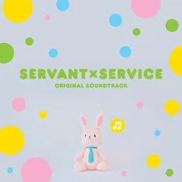SERVANT×SERVICE ORIGINAL SOUNDTRACK von 高橋邦幸 – Album Cover