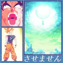 させません I WON'T LET YOU !! von undersaken – Album Cover