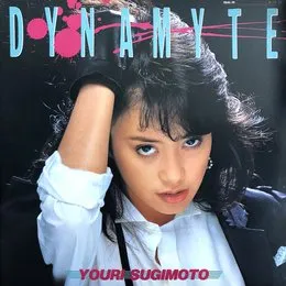 DYNAMYTE von 杉本誘里 – Album Cover