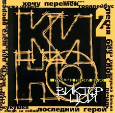 Стук