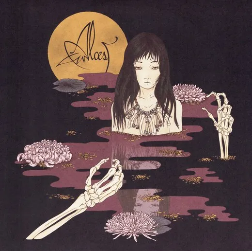 Kodama von Alcest – Album Cover