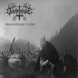 Revolution of Souls von Darkthule – Cover