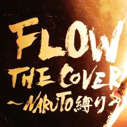 FLOW THE COVER 〜NARUTO縛り〜 von FLOW – Cover