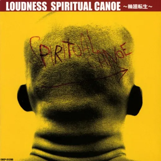 Spiritual Canoe ～輪廻転生～ von LOUDNESS – Album Cover
