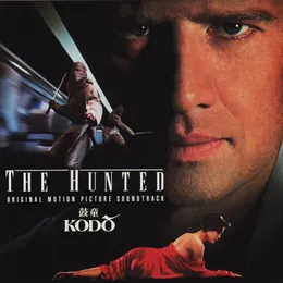 The Hunted von 鼓童 – Album Cover