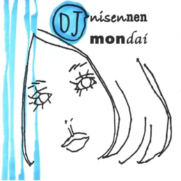 DJ Nisennenmondai von にせんねんもんだい – Album Cover