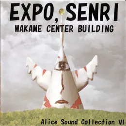 Alice Sound Collection VI ~ Expo, Senri - Wakame Center Building von DRAGON ATTACK! – Cover