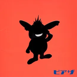 ピアザ von CASCADE – Album Cover