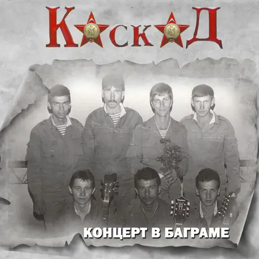 Посты