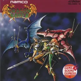 ナムコ ゲーム サウンド エクスプレス VOL.4 ドラゴンセイバー von 細江慎治 – Album Cover