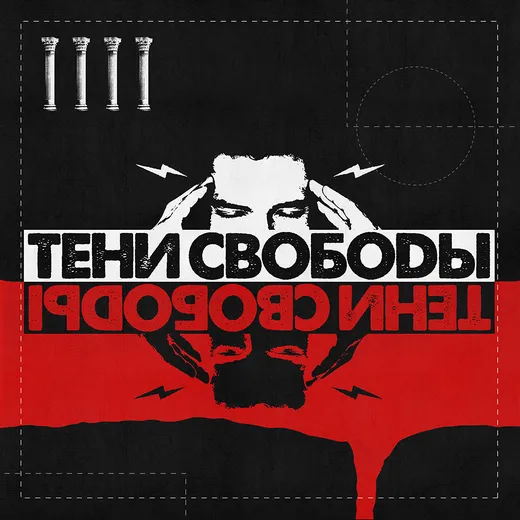 Нет вестей с Земли