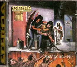 Shema Israel von Eterna – Album Cover