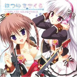 はつゆきさくら COMPLETE SOUNDTRACK von 水月陵 – Cover