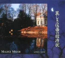 麗しき仮面の招待状 von MALICE MIZER – Cover