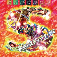 サディスティック・グミ von CASCADE – Album Cover