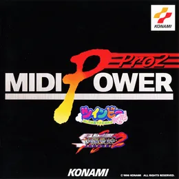 MIDI POWER Pro 2 ~SALAMANDER2 TWINBEE YAHHO!~ von コナミ矩形波倶楽部 – Album Cover