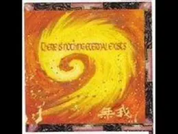 There Is Nothing Eternal Exists von 無我 – Album Cover
