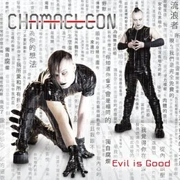 Evil Is Good von Chamaeleon – Album Cover