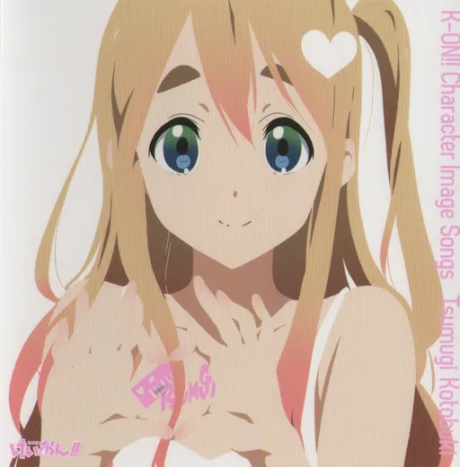 「けいおん!!」イメージソング 琴吹紬