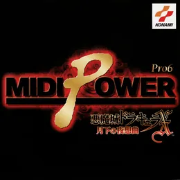 MIDI Power Pro 6 ～悪魔城ドラキュラＸ 月下の夜想曲～ von 海老原博 – Album Cover