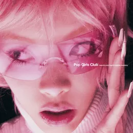 POP GIRLS CLUB von 刘柏辛 – Cover