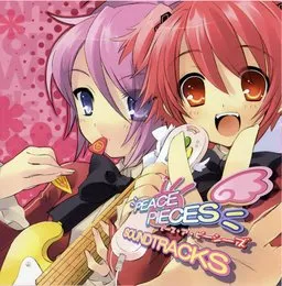 Peace@Pieces Soundtracks von 水月陵 – Cover