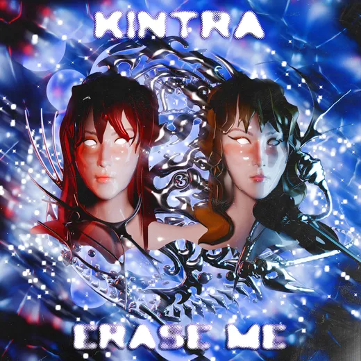 Erase Me