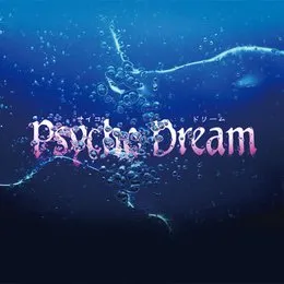 Psycho Dream von なるけみちこ – Album Cover