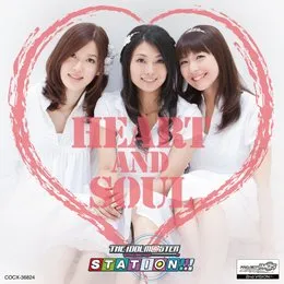THE iDOLM@STER STATION!!! HEART AND SOUL von 我那覇響 – Album Cover