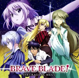 BRAVE BLADE! von 櫻川めぐ – Album Cover