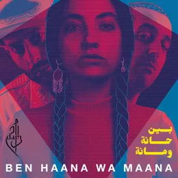 Ben haana wa maana von DAM – Album Cover