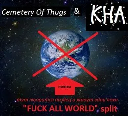 FUCK ALL WORLD von Клиника Насильственных Абортов – Album Cover