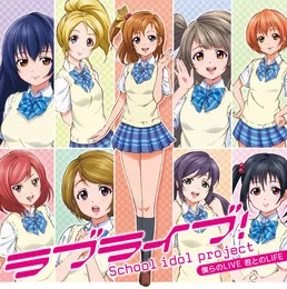 僕らのLIVE 君とのLIFE von μ's – Cover