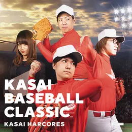 葛西ハーコーズEP3 KASAI BASEBALL CLASSIC von 葛西ハーコーズ – Cover