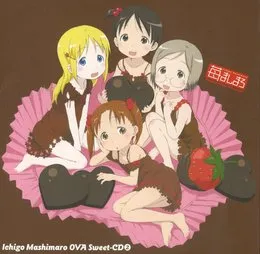 苺ましまろ OVA Sweet-CD 2 von 千葉紗子 – Album Cover