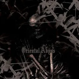 Oriental Abyss von 厄鬼 – Album Cover